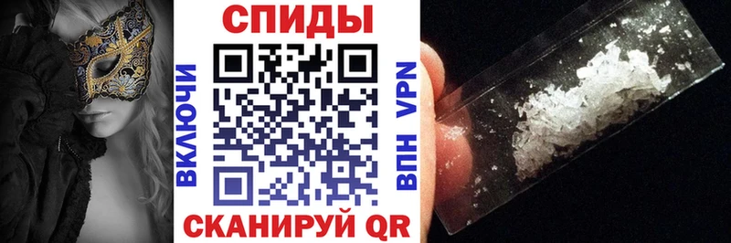 Amphetamine Розовый  Чехов 