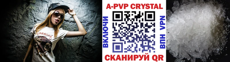 A-PVP Crystall  даркнет сайт  Чехов 