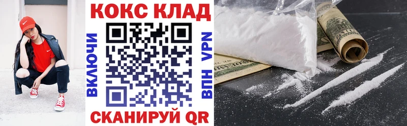 наркотики  Чехов  Кокаин 99% 