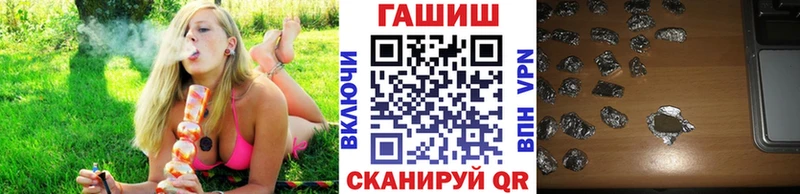 ГАШИШ hashish  omg маркетплейс  Чехов  даркнет сайт 