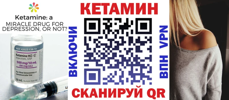 где можно купить наркотик  Чехов  Кетамин VHQ 