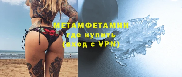 амфетамин Абинск