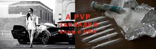 марихуана Абдулино