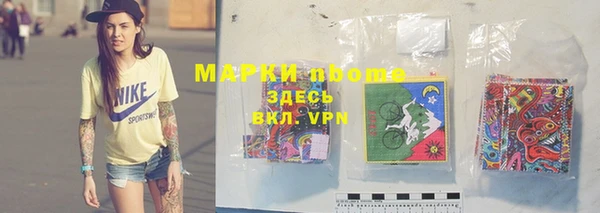 прущие крисы Алексеевка