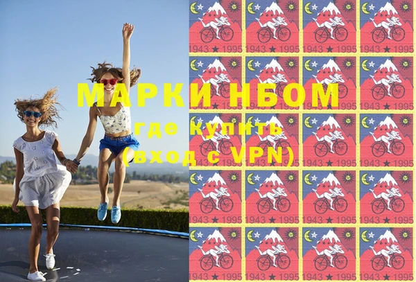 прущие крисы Алексеевка
