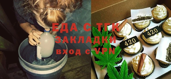 амфетамин Абинск