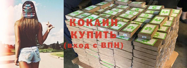 кокаин колумбия Алзамай