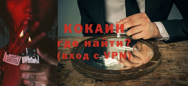 кокаин колумбия Алзамай