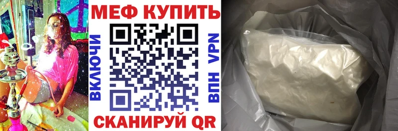 гидра зеркало  Чехов  Меф VHQ 