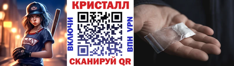 Метамфетамин мет  купить наркотик  Чехов 